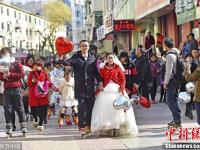 轮滑侠侣办婚礼 百名轮滑爱好者一起“送亲”