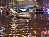 海口遭暴雨袭击成“水城”