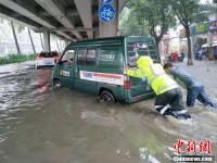 海口遭暴雨袭击成“水城”