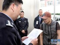 中国警方向美国遣返一名美籍逃犯
