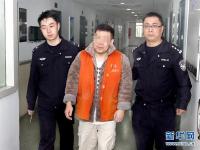 中国警方向美国遣返一名美籍逃犯