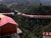重庆现临崖酒店 宛如山间彩虹