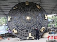 广西铸造“世界最大铜鼓” 直径近7米重50吨