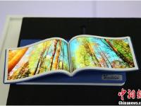 高交会七件神器 展现最前沿科技无穷魅力