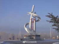 中国最冷小镇气温跌破-33℃ 冰雪美景仿若童话