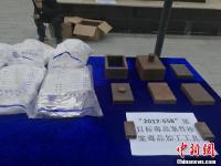 两广警方摧毁特大跨境走私贩毒团伙