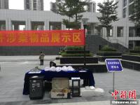 两广警方摧毁特大跨境走私贩毒团伙