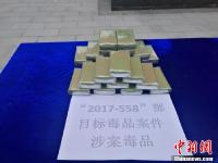 两广警方摧毁特大跨境走私贩毒团伙