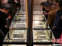 “启功旧藏金石碑帖展”在北京开幕
