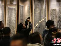 “启功旧藏金石碑帖展”在北京开幕