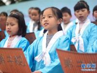  贵州兴义：知行旅 学国学