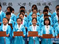  贵州兴义：知行旅 学国学