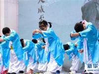  贵州兴义：知行旅 学国学