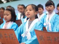 贵州兴义：知行旅 学国学