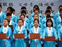 贵州兴义：知行旅 学国学