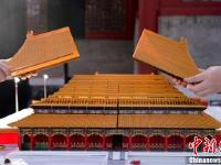 故宫博物院数字文化艺术展 3D打印宫殿模型亮相