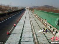 全球首条光伏公路现身济南 汽车可边跑边充电