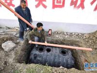  旱厕改造助推美丽乡村建设