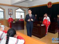宪法知识进课堂