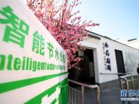 特色厕所 “内外兼修”