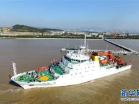 中国大洋49航次科考起航 250天执行10项调查任务