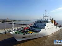 中国大洋49航次科考起航 250天执行10项调查任务
