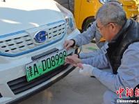 天津首张新能源号牌产生
