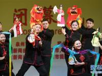 第五届中国泉州国际木偶节闭幕 