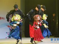 第五届中国泉州国际木偶节闭幕 