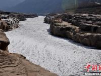 黄河壶口瀑布现流凌封河景观