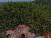 中老铁路第一条隧道全线贯通