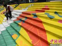  重庆街边绚丽彩色台阶吸引路人