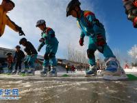  快乐冰雪运动