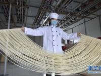  河北沙河：手工挂面促农民致富