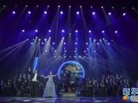 中国广播艺术团2018《魅力中国》演出在京举行