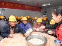  饺子飘香 喜迎冬至