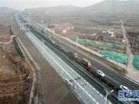  我国首个承载式光伏高速公路试验段通车
