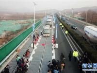 我国首个承载式光伏高速公路试验段通车