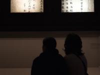  台北故宫博物院推出宋代花笺展