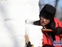  全国大学生雪雕比赛在太阳岛开铲