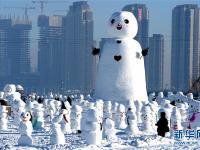  2018个雪人亮相哈尔滨