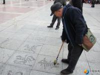 水作墨，地作纸  七旬老人爱上“广场字” 
