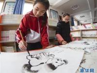  生肖主题作品迎新年