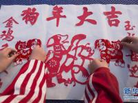  生肖主题作品迎新年