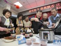  腊八粥飘香 真情暖寒冬