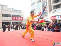 武冈：传统文化浓年味 武术展演贺新春