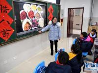  合肥：体味“腊八”民俗