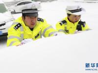  风雪中有你