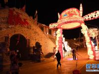 河南陕州地坑院流光溢彩迎新年