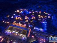  河南陕州地坑院流光溢彩迎新年